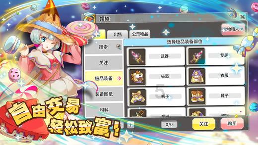 姬石镇召开消防安全工作会议
