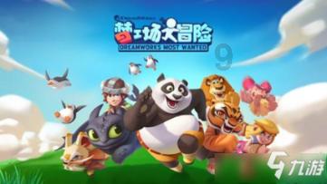 野性贵州 有问必答丨“九死还魂草”是一味良药,缺水还会“跑”