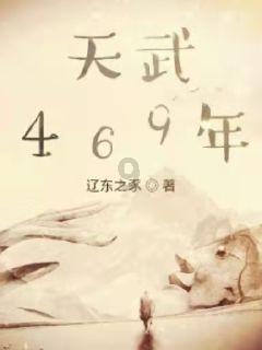 鬼吹灯之牧野诡事H5