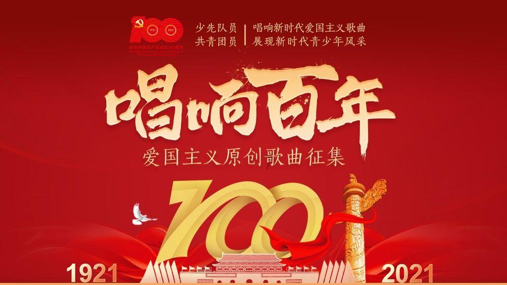 美丽小空姐