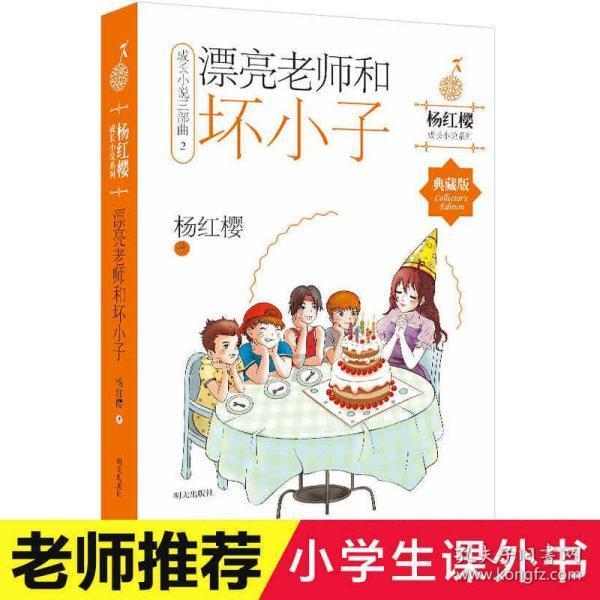爱旅行的芭比