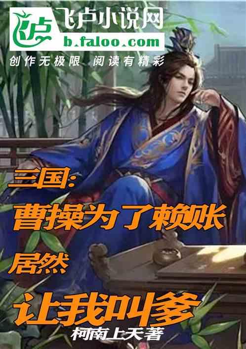 昨天我参加丧礼，送了一位可爱可亲可敬的老人最后一程