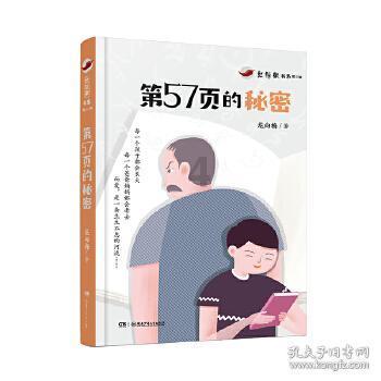 植物大战僵尸3